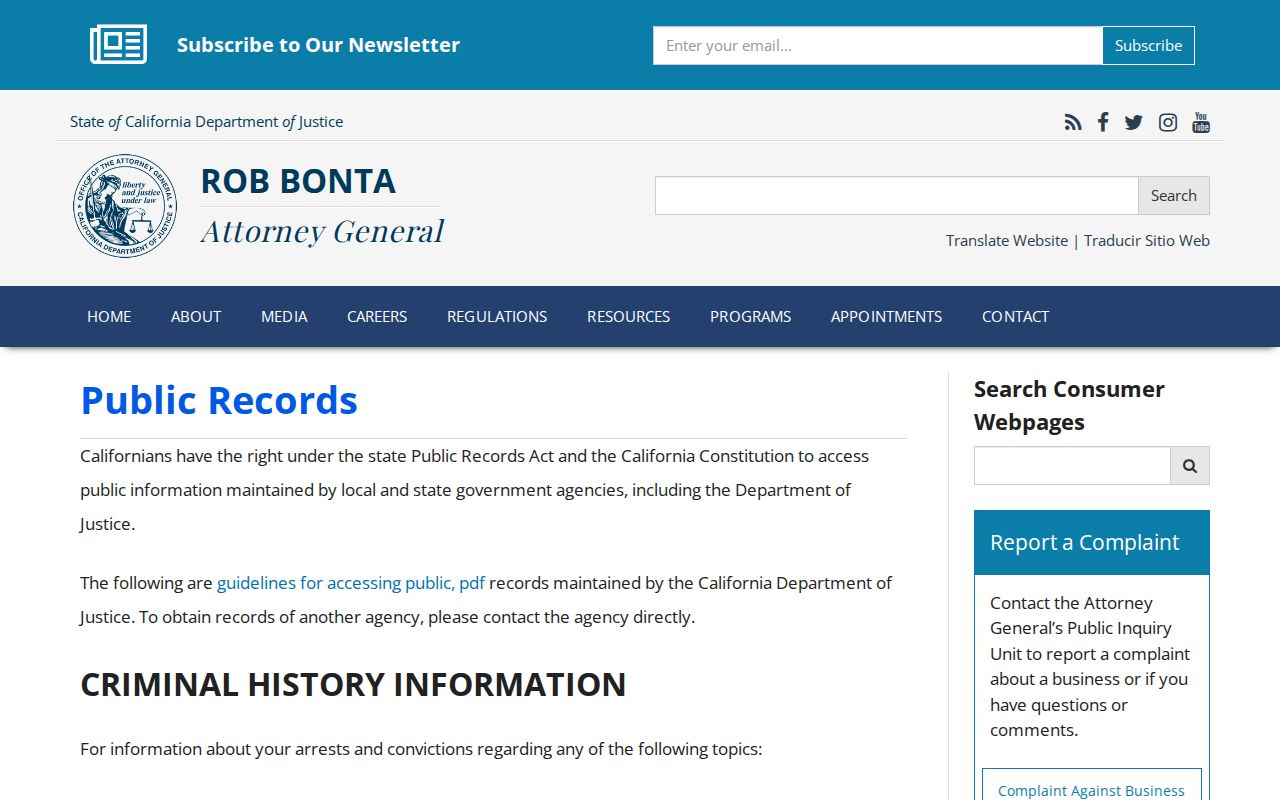 Alhambra records California CPRA summary screenshot